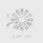 هتل آپارتمان رحمانی مشهد